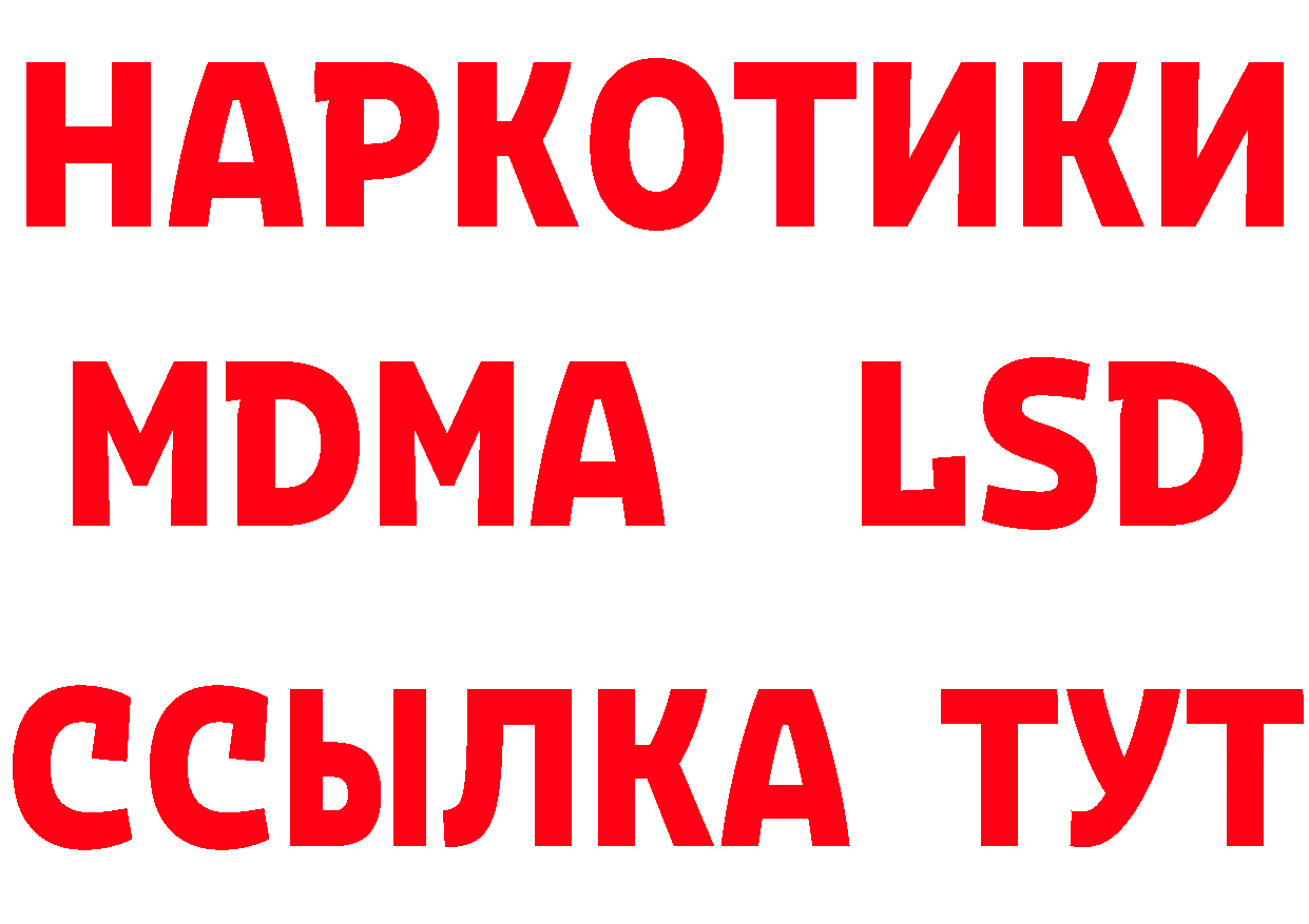 Где купить наркоту? это состав Еманжелинск